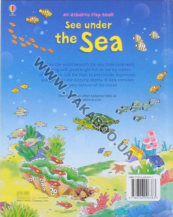 [object Object] «See under the sea», автор Кейт Дэвис - фото №3 - миниатюра