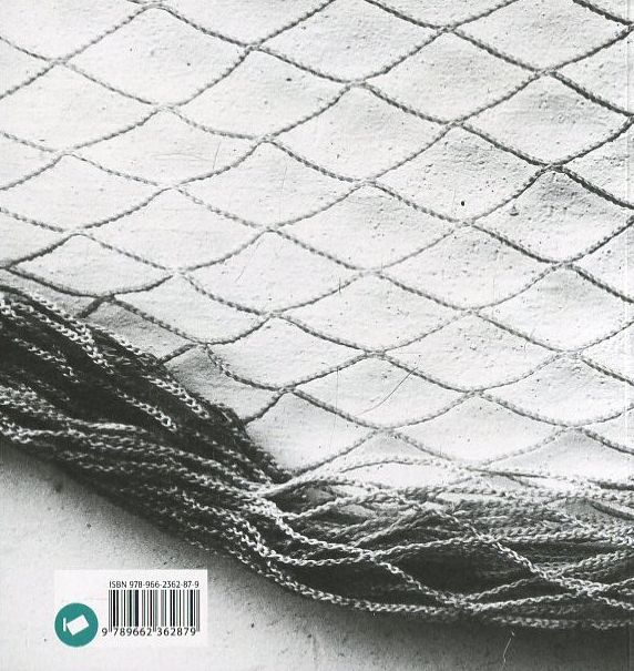 Бумажная книга «Полювання на тишу», автор Юлия Мусаковська - фото №1