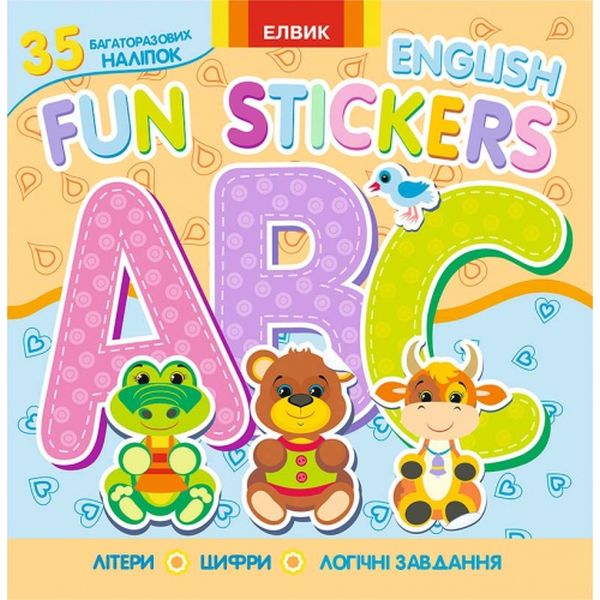Бумажная книга «Fun stickers. Книга 4» - фото №1
