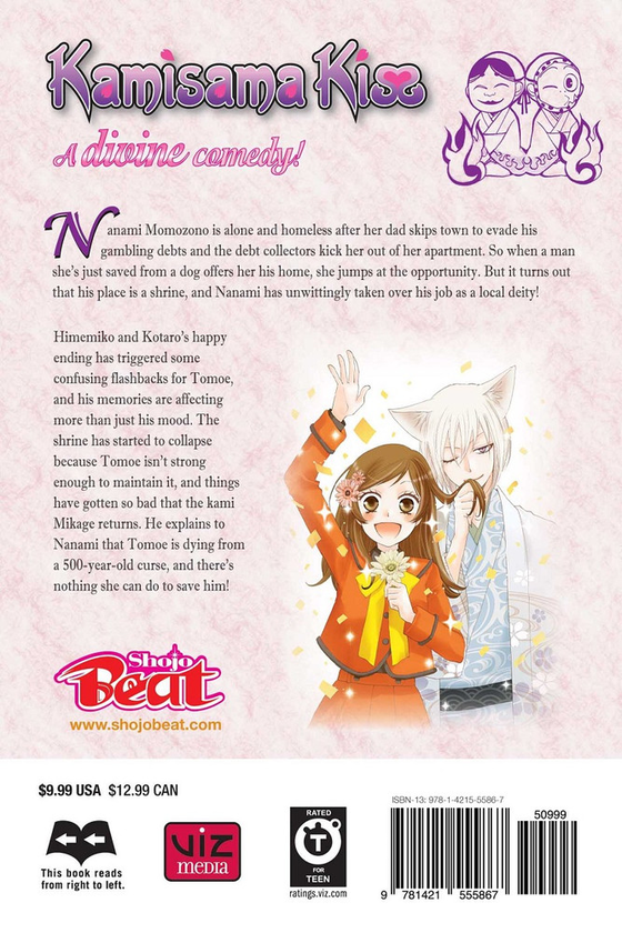 Паперова книга «Kamisama Kiss. Volume 14», автор Джульєтта Судзукі - фото №1