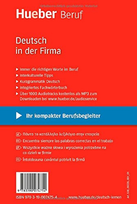 Бумажная книга «Deutsch in der Firma » - фото №1