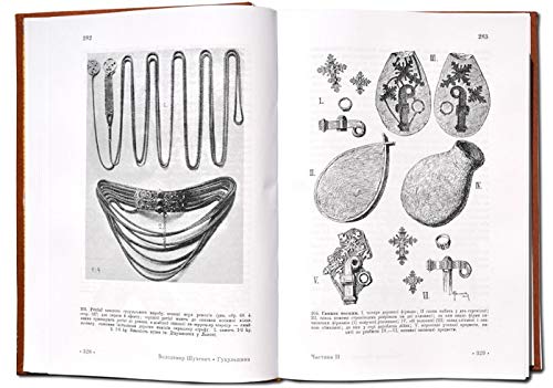 [object Object] «Гуцульщина», автор Владимир Шухевич - фото №6 - миниатюра