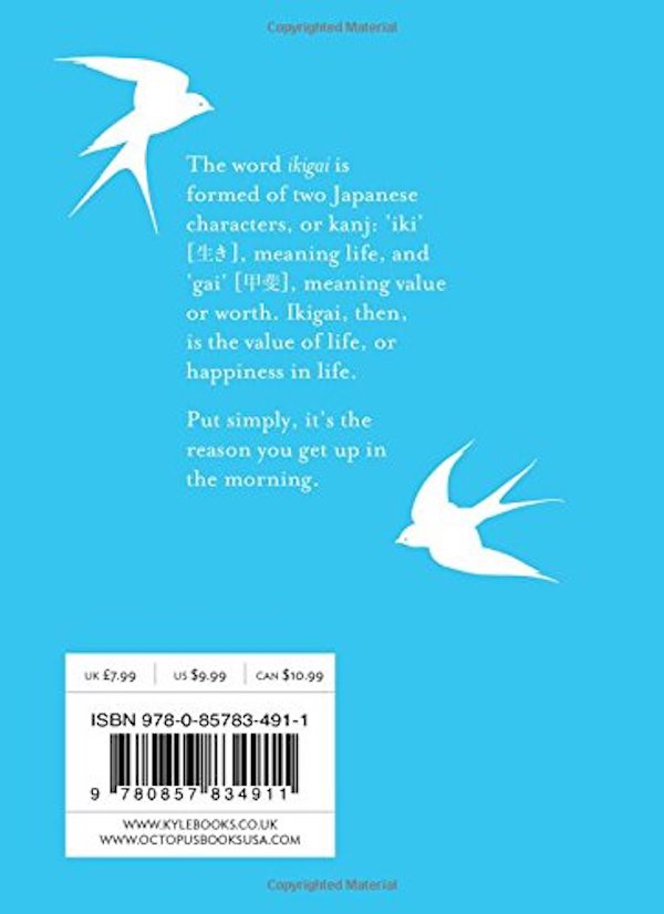 Бумажная книга «Ikigai», автор Юкари Мицухаси - фото №1