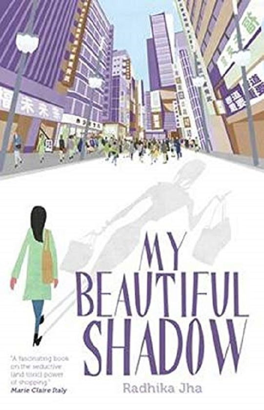 Бумажная книга «My Beautiful Shadow», автор Радхика Джа - фото №1