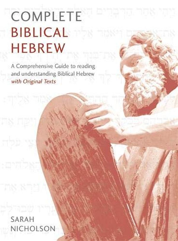 Паперова книга «Complete Biblical Hebrew», автор Сара Ніколсон - фото №1