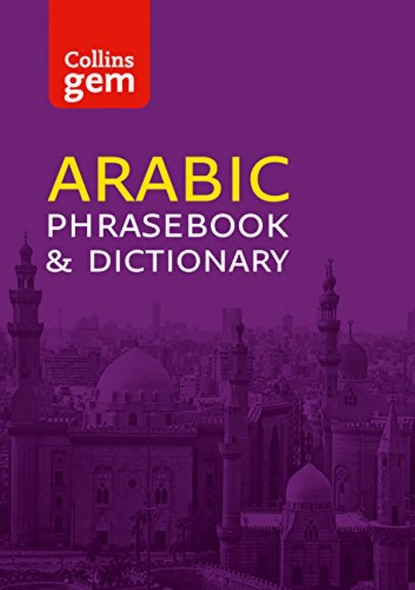 Паперова книга «Collins Arabic Phrasebook and Dictionary Gem Edition: Essential phrases and words in a mini, travel-sized format» - фото №1