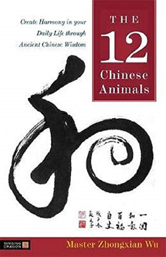 Паперова книга «The 12 Chinese Animals. Create Harmony in Your Daily Life Through Ancient Chinese Wisdom», автор Чжунсянь Ву - фото №1