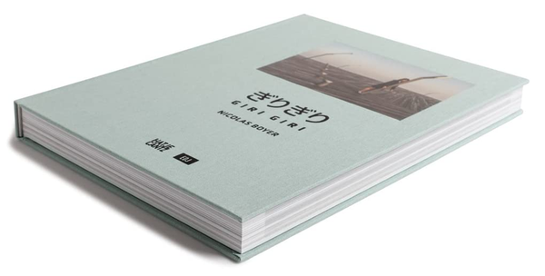 Бумажная книга «Nicolas Boyer. Giri Giri», автор Ричард Воланте - фото №1