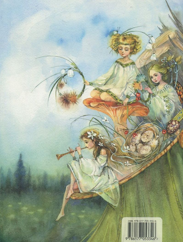 Бумажная книга «Ох. Українська народна казка» - фото №1