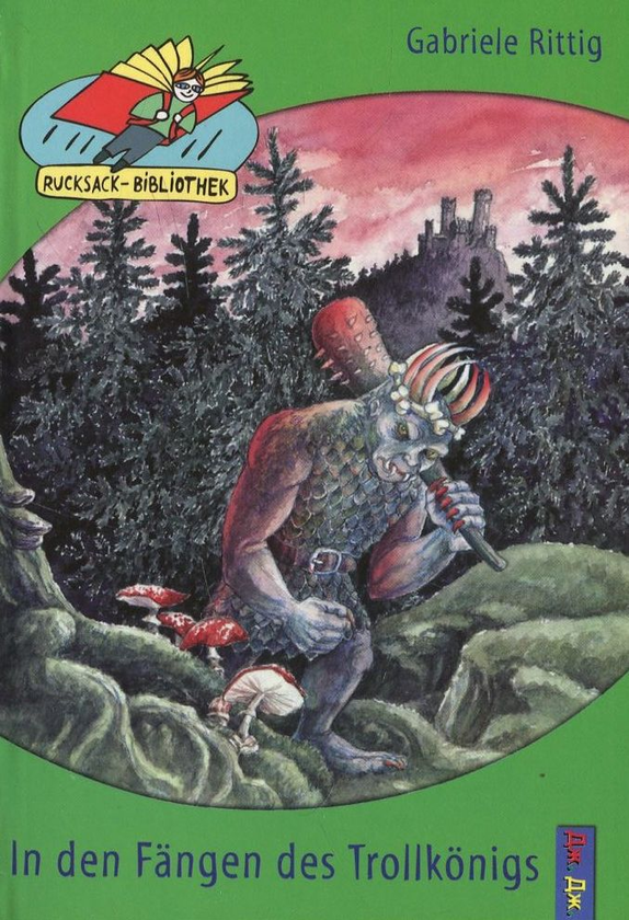 Паперова книга «In den Fangen des Trollkonigs», автор Габріеле Рітінг - фото №1