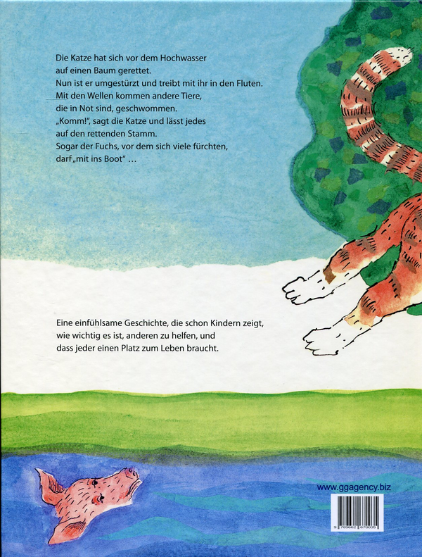 Бумажная книга «Komm sagte die Katze», автор Mira Lobe - фото №1