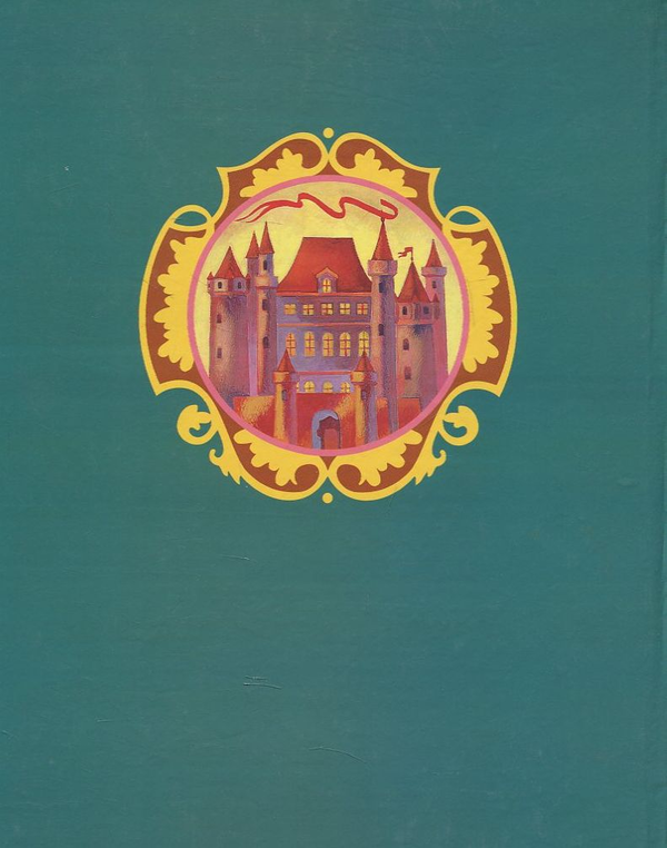 Паперова книга «Казки народів світу» - фото №1