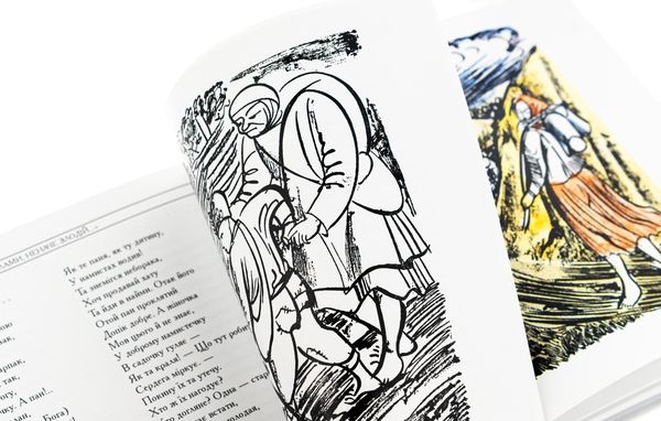 Бумажная книга «Кобзар. Вибрані твори», автор Тарас Шевченко - фото №1