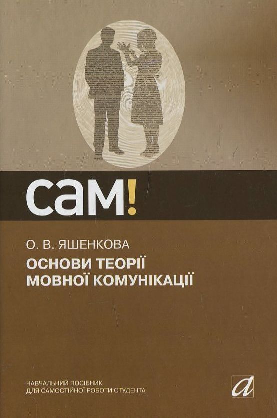 [object Object] «Менеджмент», автор Ольга Яшенкова - фото №2 - мініатюра
