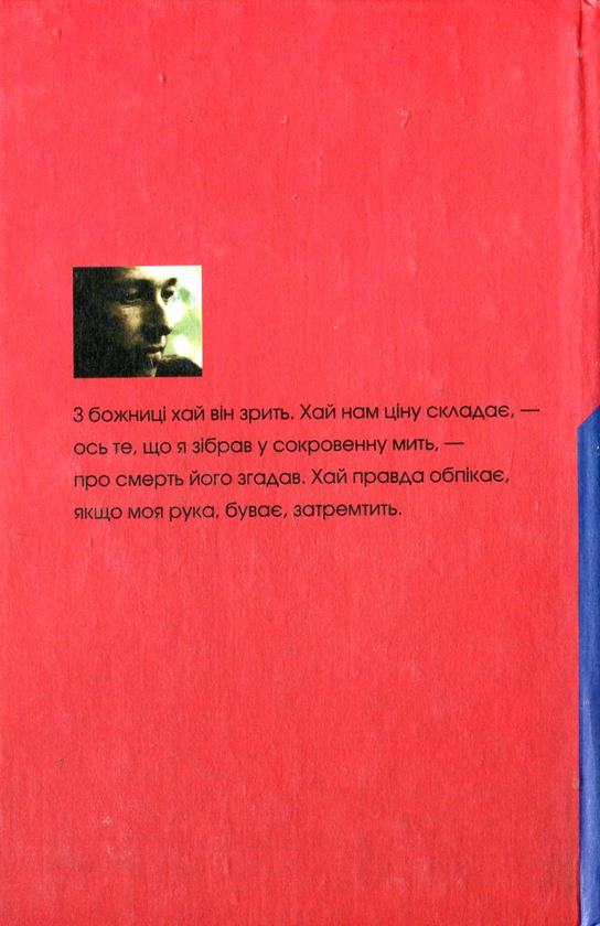 Бумажная книга «Поезія 1946-1967», автор Филипп Жакоте - фото №1