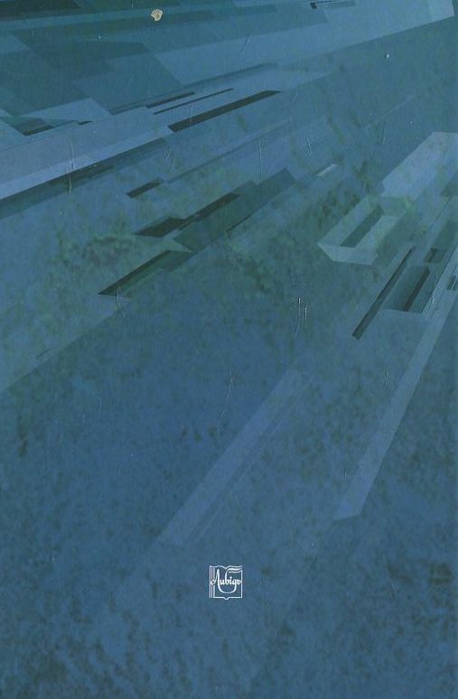 Бумажная книга «Політична нооекономіка», автор Анатолий Гальчинский - фото №1