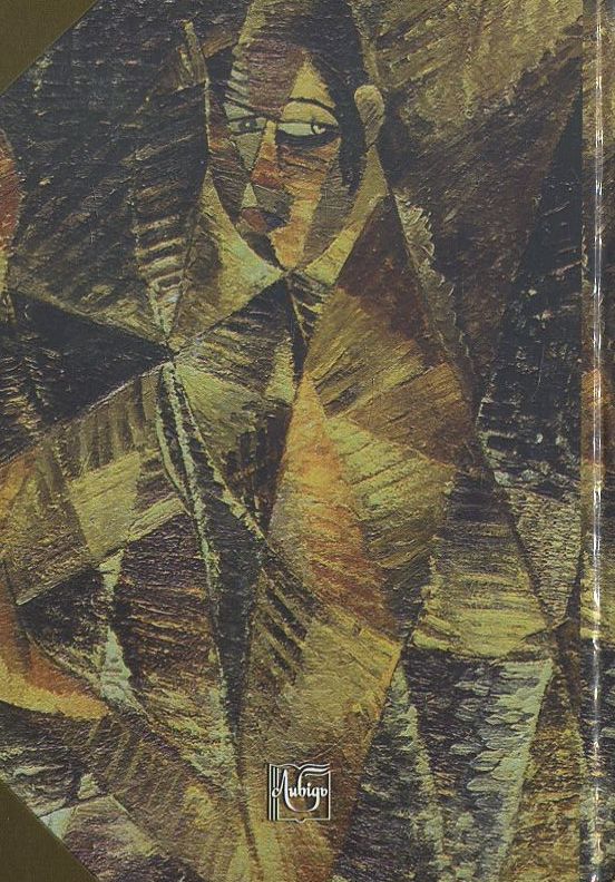 Паперова книга «Історія української літератури ХІХ століття. У 2 книгах. Книга 2» - фото №1