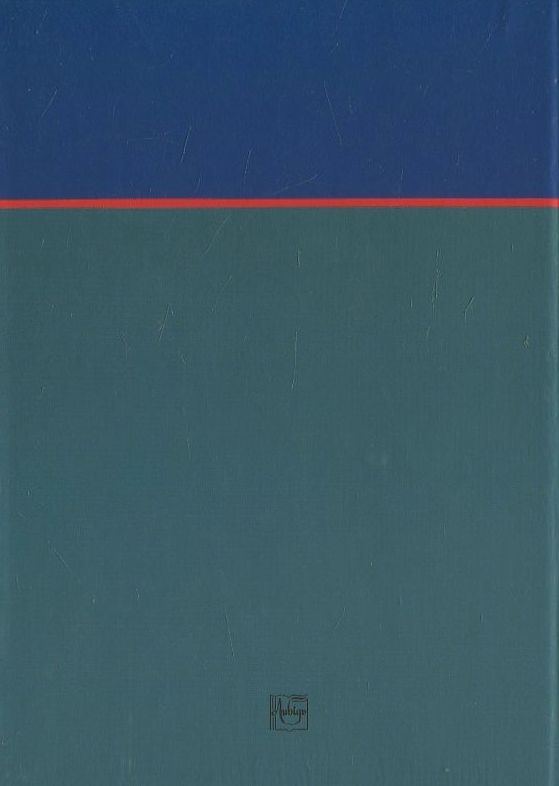 Бумажная книга «Математичні методи в хімії», автор С. Недилько - фото №1
