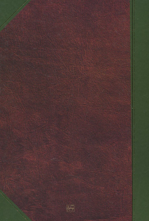 Паперова книга «З мого життя», автор Микола Стороженко - фото №1