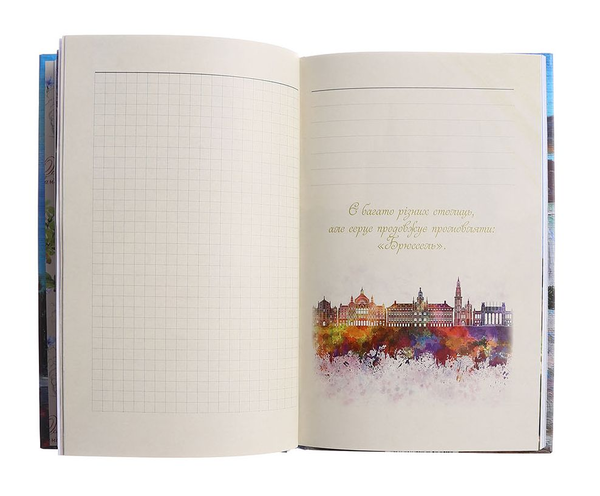 Бумажная книга «Лазурний край. Memory Book», автор И. Кардаш - фото №1