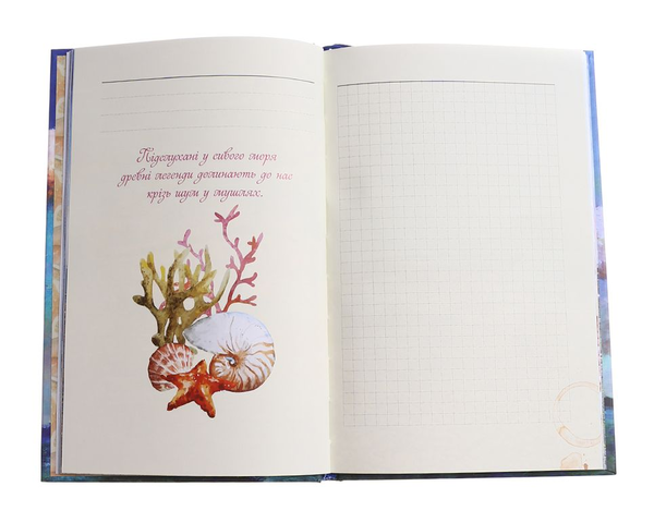 Бумажная книга «Вітер пригод. Memory Book», автор И. Кардаш - фото №1