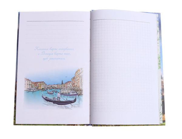 Бумажная книга «Яскрава столиця. Memory Book», автор И. Кардаш - фото №1