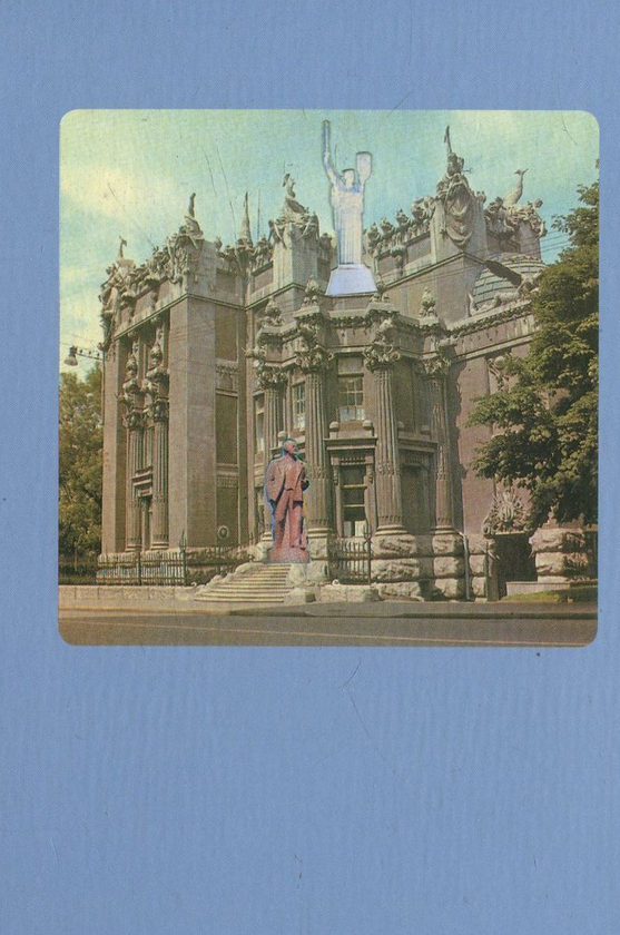 Паперова книга «(Не) мій Київ», автор Сергій Вакулишин - фото №1