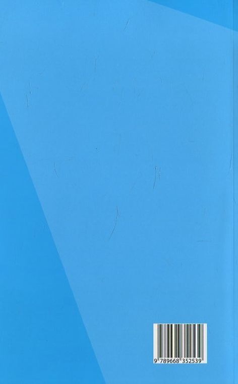 Бумажная книга «Чернігівщина туристична. Путівник» - фото №1