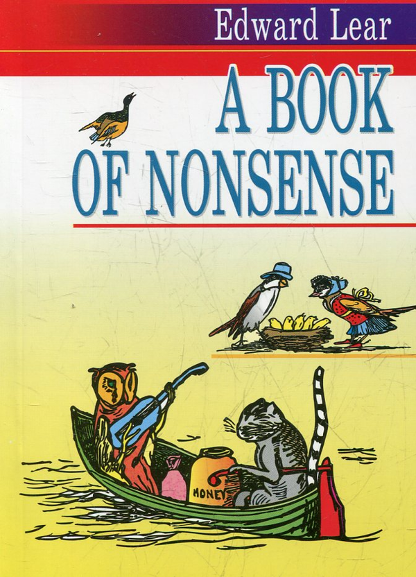 Бумажная книга «A Book of Nonsense = Книга нонсенса», автор Эдвард Лир - фото №1