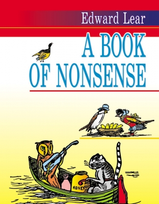 Бумажная книга «A Book of Nonsense = Книга нонсенса», автор Эдвард Лир - фото №1