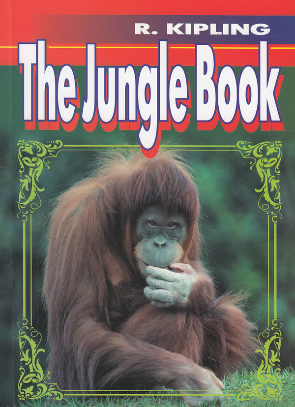 Бумажная книга «The Jungle Book», автор Редьярд Киплинг - фото №1