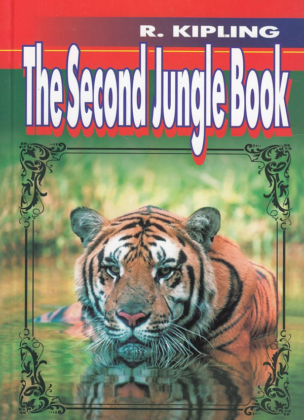 Бумажная книга «The Second Jungle Book», автор Редьярд Киплинг - фото №1