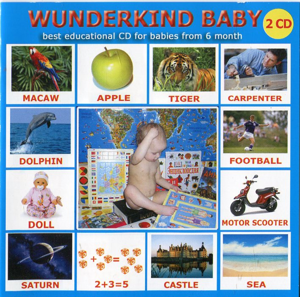 Бумажная книга «Вундеркинд с пеленок (2 CD-ROM)» - фото №1