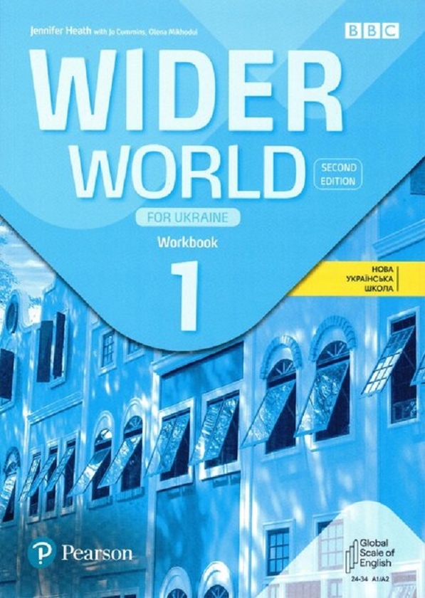 Бумажная книга «Wider World for Ukraine 1 (комплект із 2-х книг)», автор Дженнифер Хит - фото №1