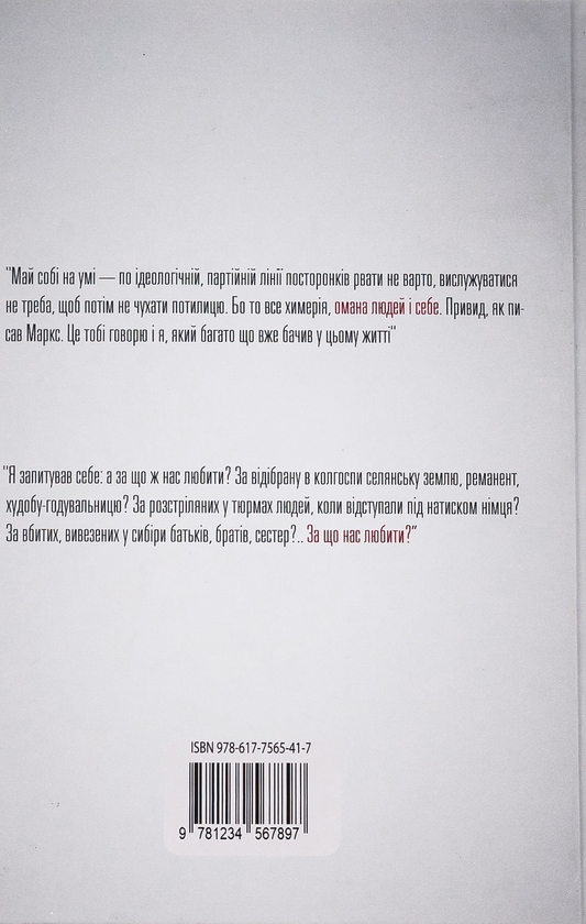 Бумажная книга «Омана», автор Борис Боровец - фото №1