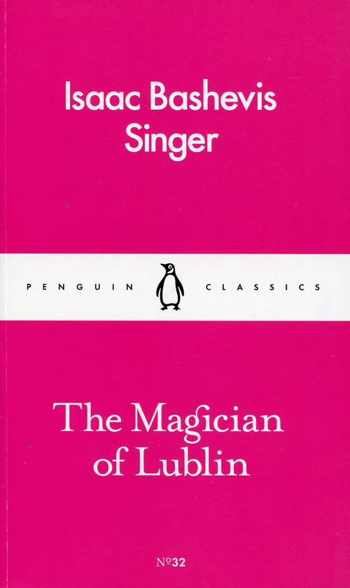 Бумажная книга «The Magician of Lublin», автор Исаак Башевис-Зингер - фото №1