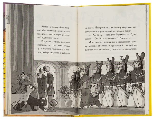[object Object] «Детективи з вусами. Книга 6. Гучне викрадення у паризькому банку», авторов Алессандро Гатти, Давиде Морозинотто - фото №6 - миниатюра