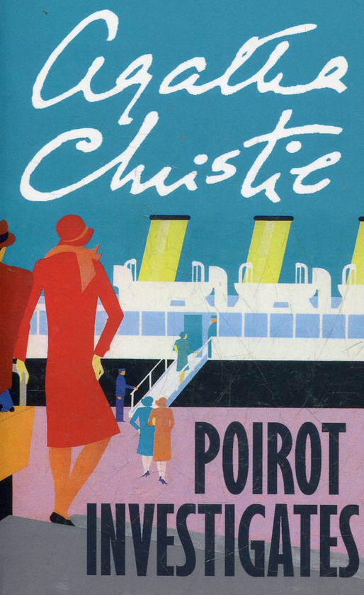 Паперова книга «Poirot Investigates», автор Агата Крісті - фото №1
