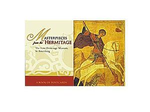 Бумажная книга «Masterpieces from the Hermitage. A Book of Postcards» - фото №1
