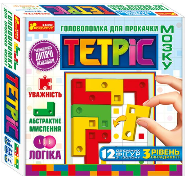 «Головоломка для прокачки мозга Ranok-Creative Тетрис 3 уровень сложности (10155014У)», бренда Ranok-Creative - фото №1
