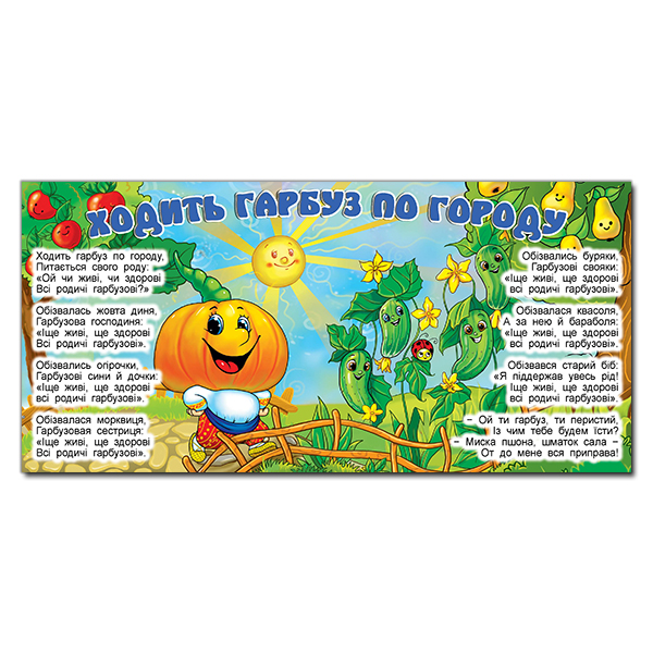 [object Object] «Казки у віршах. Салатова» - фото №4 - миниатюра