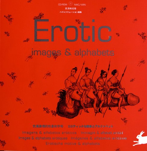 Бумажная книга «Erotic Images & Alphabets (+ CD)», автор Дорин Ван Ден Бекель - фото №1