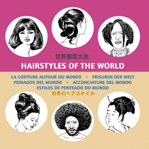 Бумажная книга «Hairstyles of the World», автор Пепин Ван Рожен - фото №1