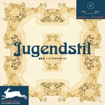 Бумажная книга «Jugendstil (+ CD)», автор Пепин Ван Рожен - фото №1