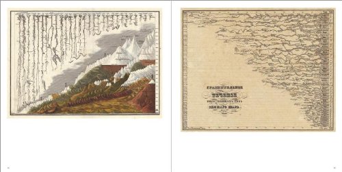 Паперова книга «Historical & Curious Maps (+ CD)», автор Пепін Ван Рожен - фото №1