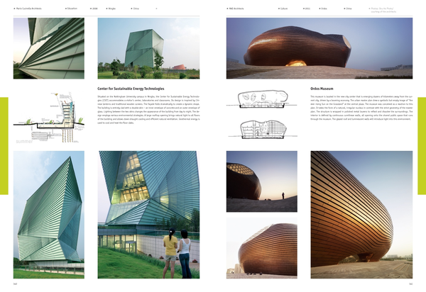 Бумажная книга «Atlas of World Architecture», автор Маркус С. Браун - фото №1