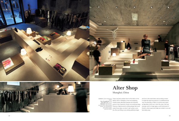 Паперова книга «Fashion Worlds: Contemporary Retail Spaces», автор Мішель Галіндо - фото №1