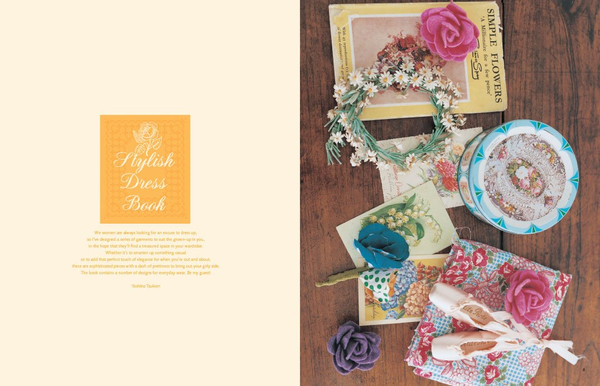 Паперова книга «Stylish Dress Book: Clothing for Everyday Wear», автор Йошико Тсукіорі - фото №1