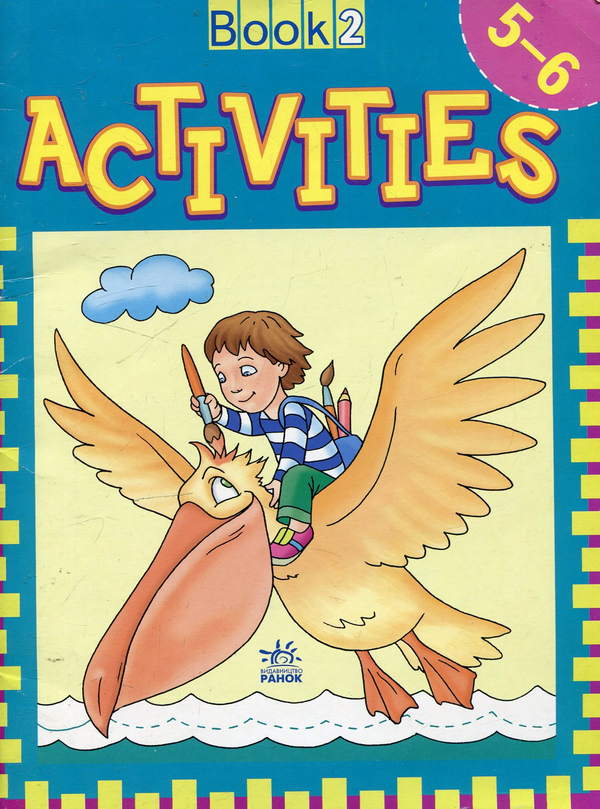 Книга Activities. Book 2