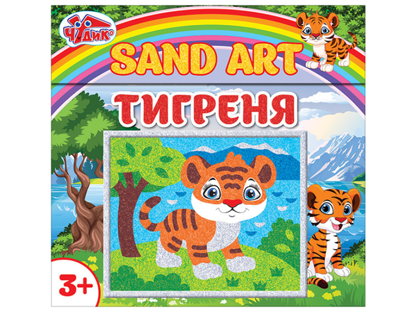 undefined «Картинка з піску. Тигреня  (10100527У) », бренда Ranok-Creative - фото №1
